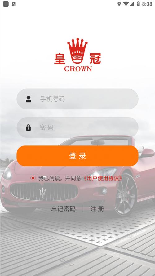 皇冠手机娱乐游戏平台