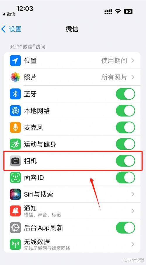 红米前置摄像头打不开怎么回事缩略图