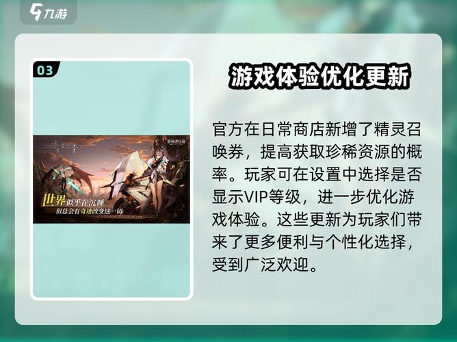 爱琳诗篇礼包码