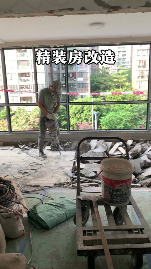 局部装修改造找哪个平台截图