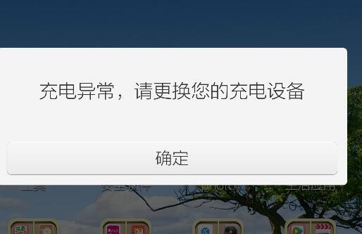 vivo手机一直充电不拔会有影响吗