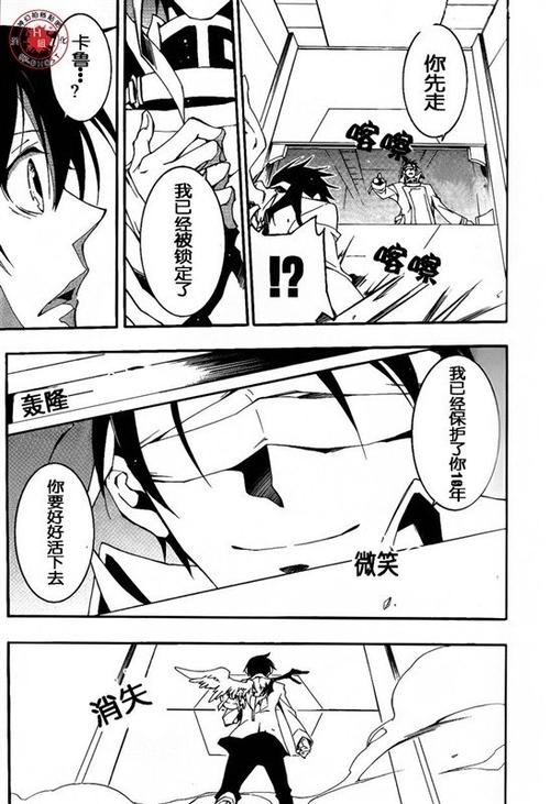 神幻拍档漫画100话贴吧