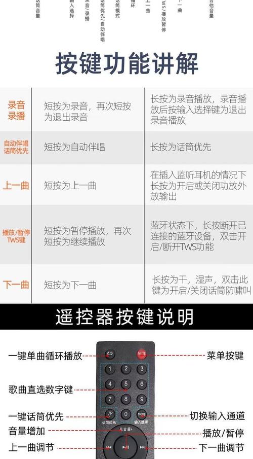 万利达m9019a蓝牙默认密码游戏截图
