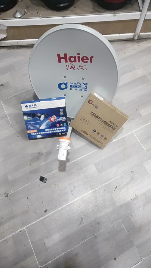 天地星户户通机顶盒广告很多