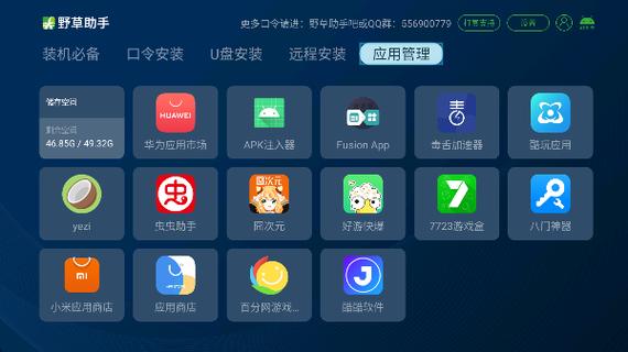 网络电视如何调成数字电视