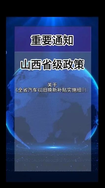 山西国补抢不到怎么办