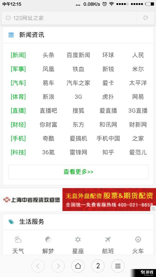优发网页版手机版
