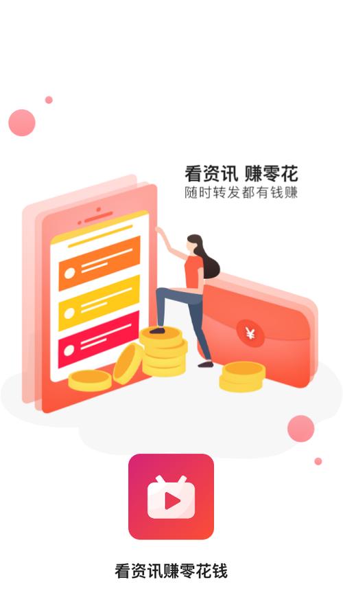 星航汇剧app,赚钱版