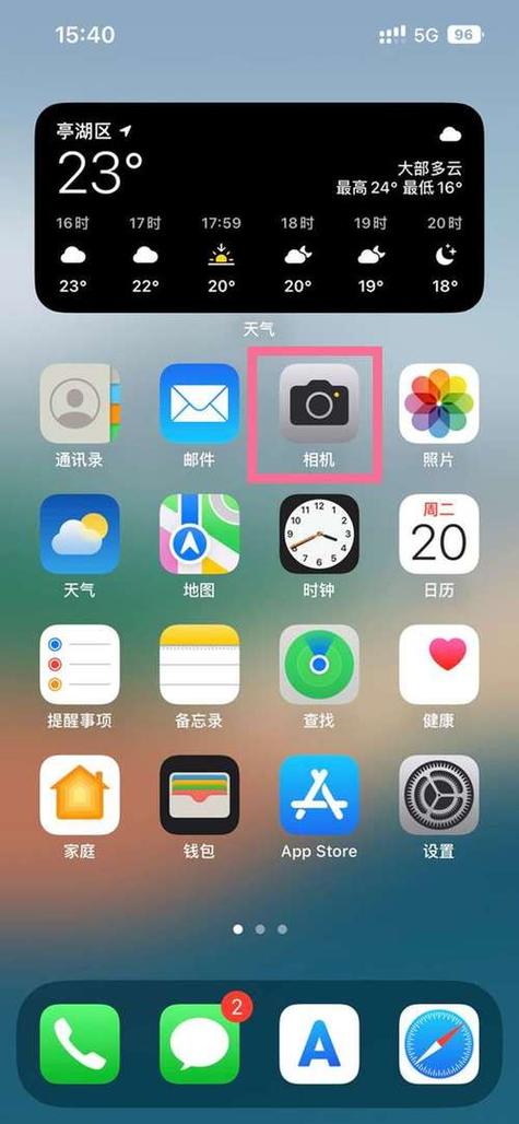 苹果六p实况使用方法