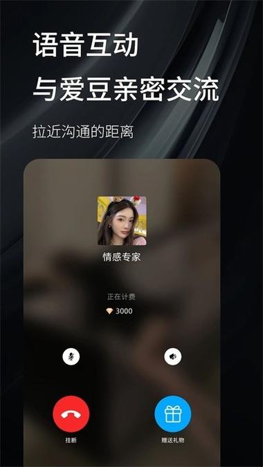 秘语空间的下载地址