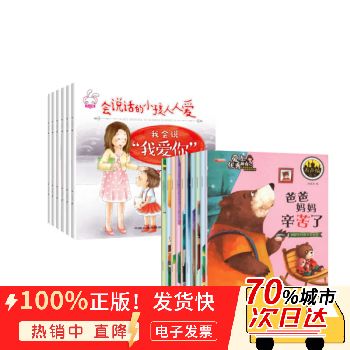 人人爱书