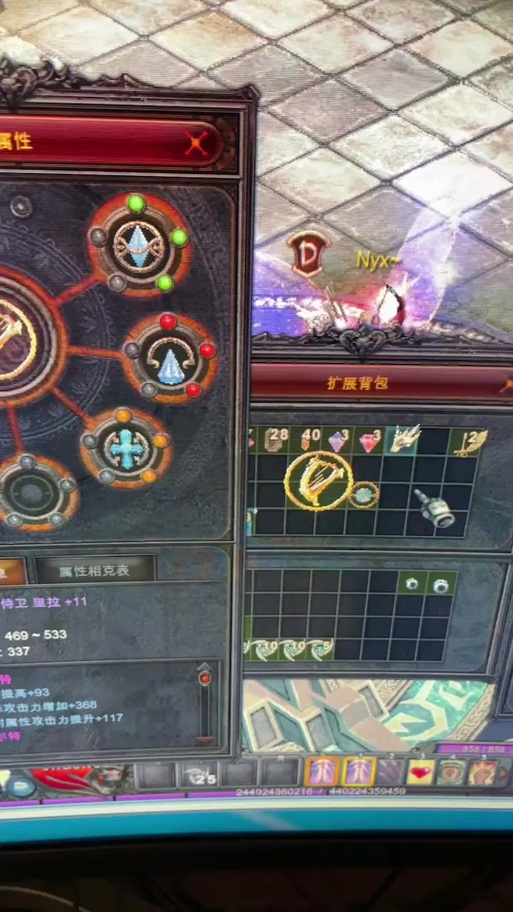 奇迹mu狂喜怎么合成