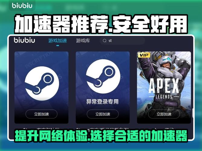 和平精英能量饮料加速截图