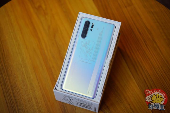 华为p30pro包装盒有塑封吗