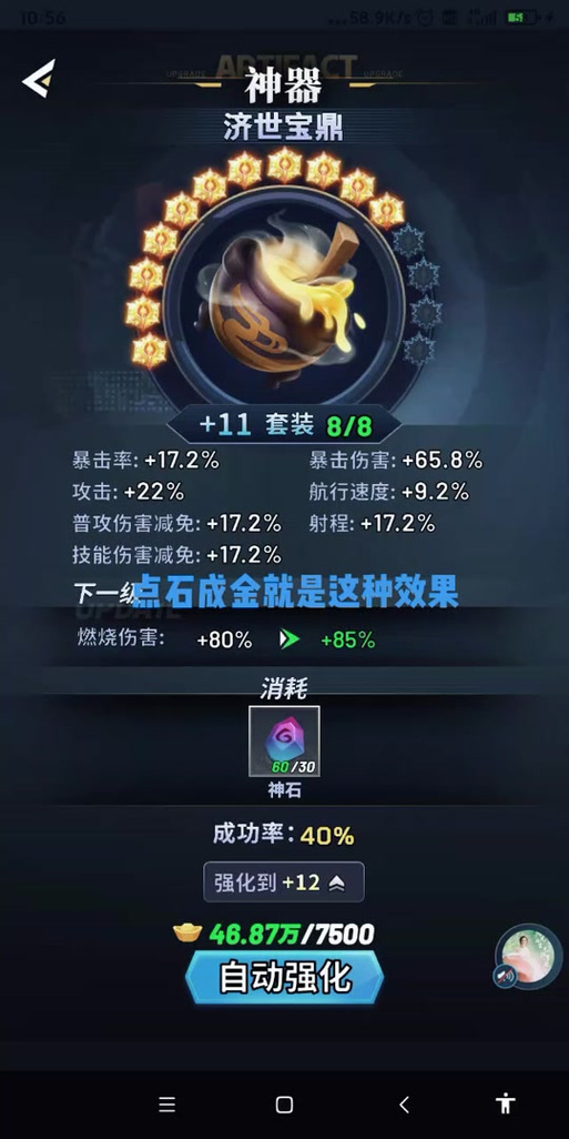 派派神器没激活是什么原因