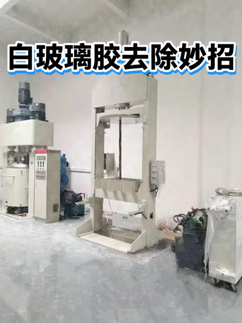 白色玻璃胶粘衣服怎么去除小窍门