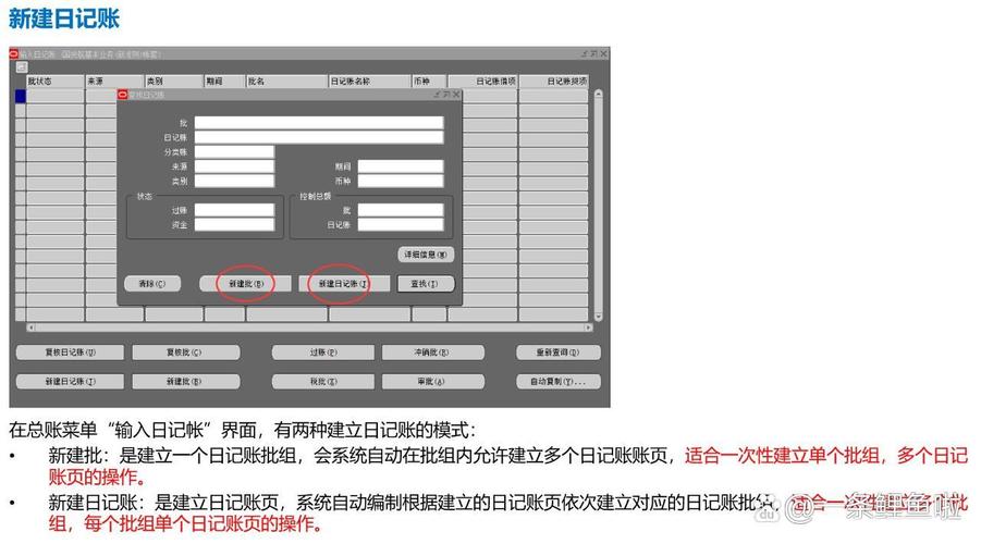 EBSCO数据库官网入口
