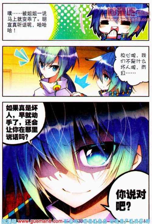 x龙时代漫画免费版古风