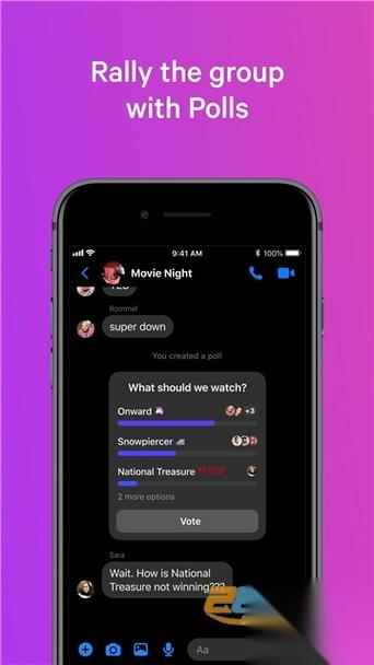Messenger2025新功能图标