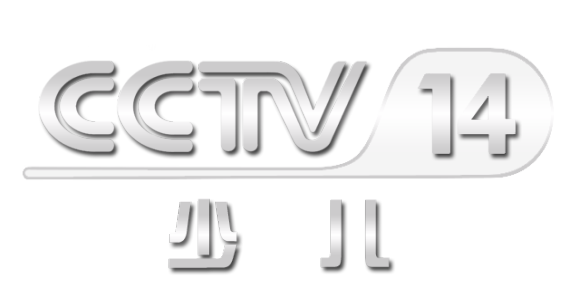 CCTV14少儿频道高清直播
