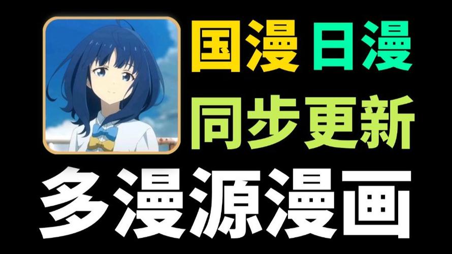 畅看comic官方下载