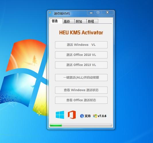 win10激活工具kms缩略图