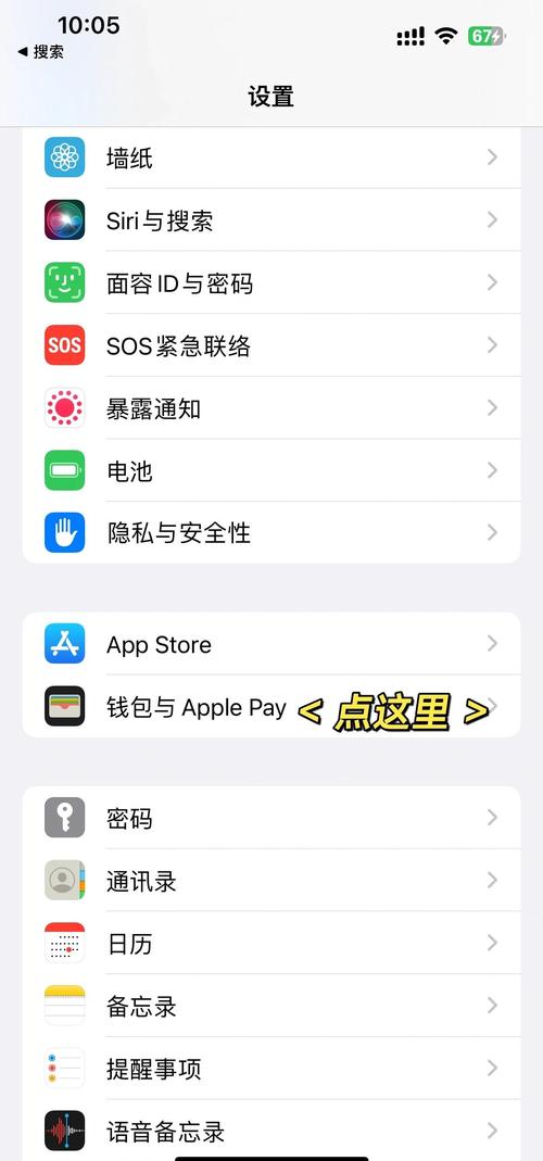 今天忽略限额 不用密码截图