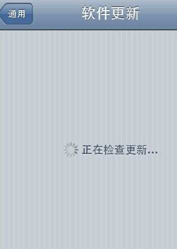 iphone11更新系统一直转圈