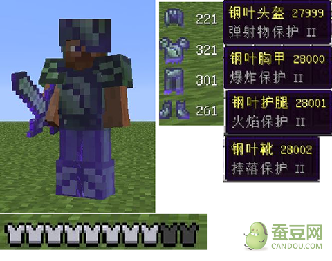 暮色森林使用说明