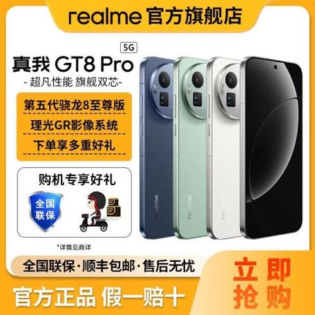 oppo官网真我系列