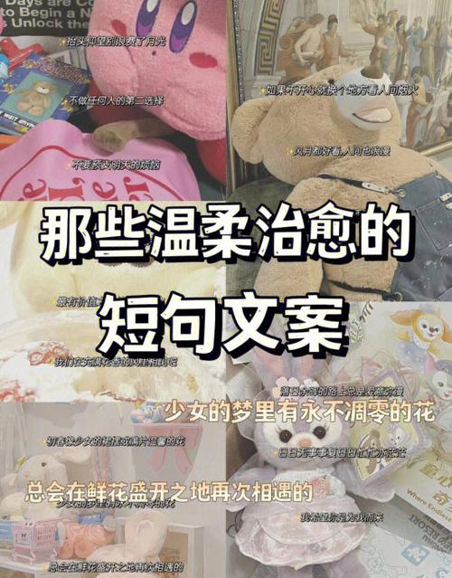 红伞伞文案短句搞笑