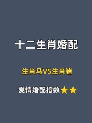 喜欢女生主动的生肖男