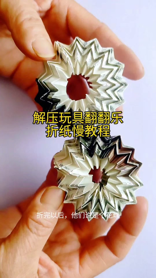 如何制作无限翻折卡