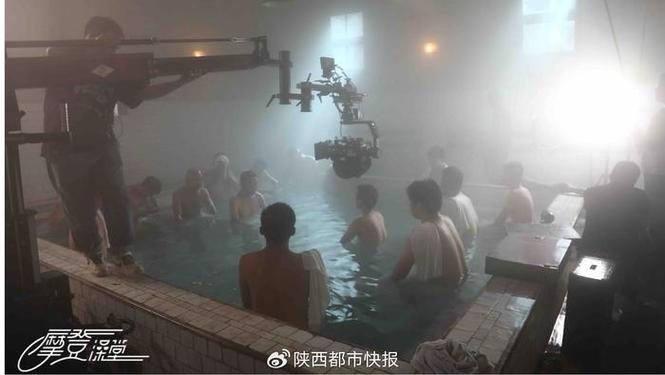 央视国语版澡堂