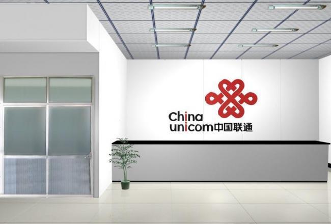下载交电费的联通营业厅