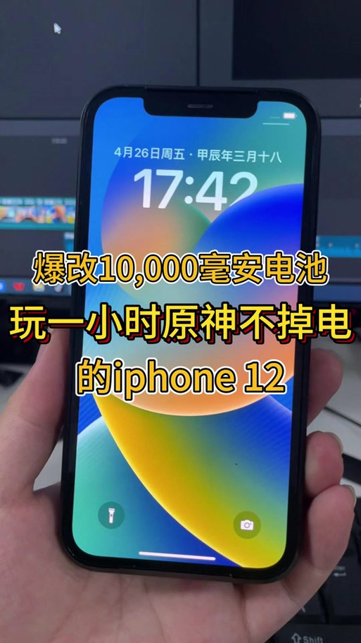 苹果几分钟掉一格电才算正常缩略图