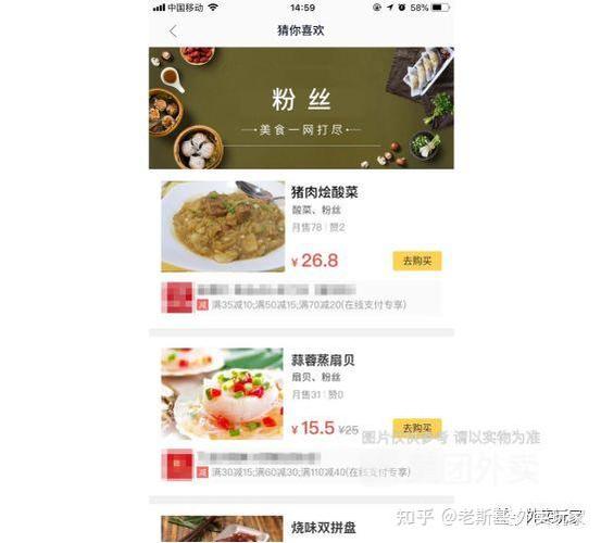 跑外卖如何提高单量