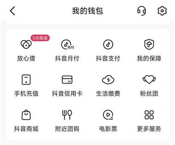 手机钱包怎么打开