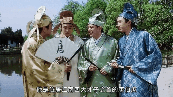 唐伯虎画的最好的一幅画