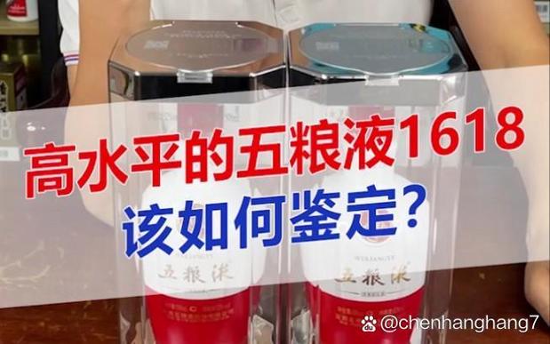 1618验真伪最简单方法