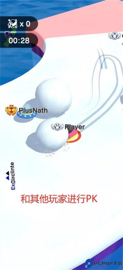 雪球大作战下载缩略图
