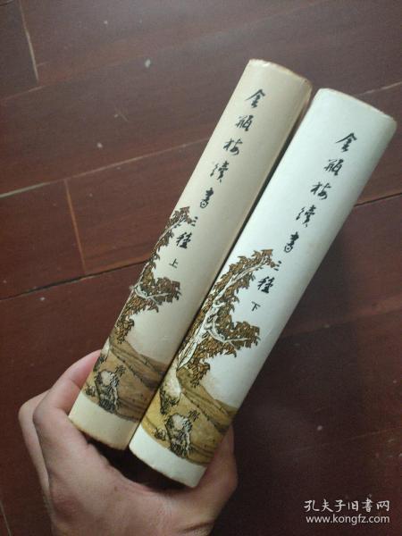 最值钱的三种旧书