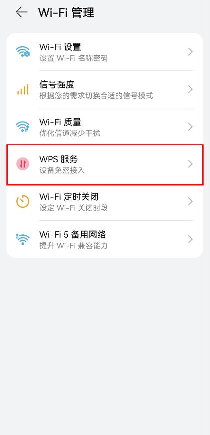 华为路由器怎么连接网