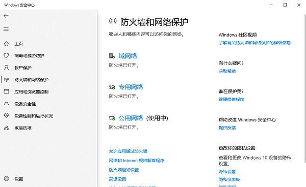 迅雷任务连接超时,无法继续下载