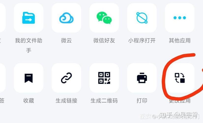 始终和仅此一次怎么设置图标