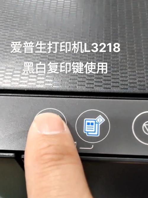 复印机的复印键是哪个
