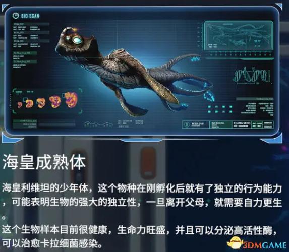 深海迷航游戏攻略