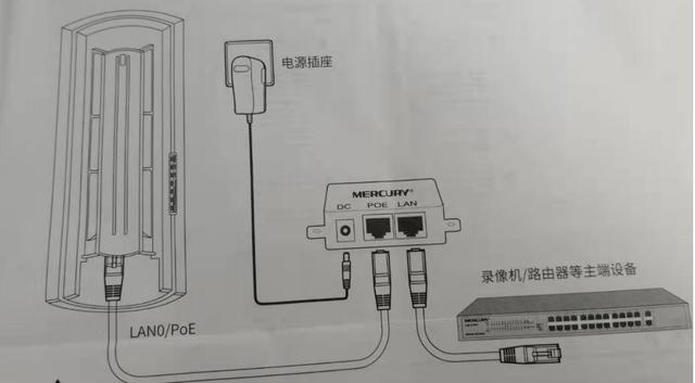 水星网桥配对教程