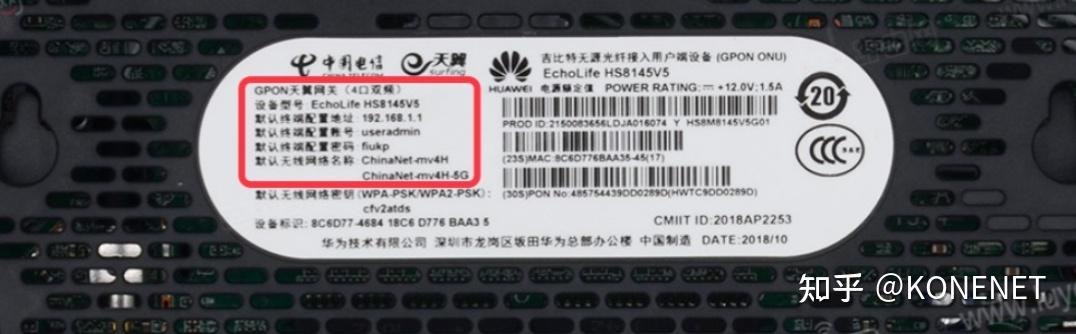 天翼网关wifi灯不亮怎么解决