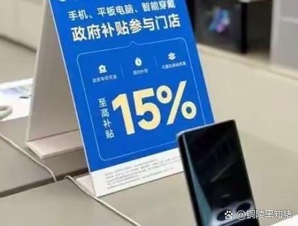 支付宝给了200元购物补贴券